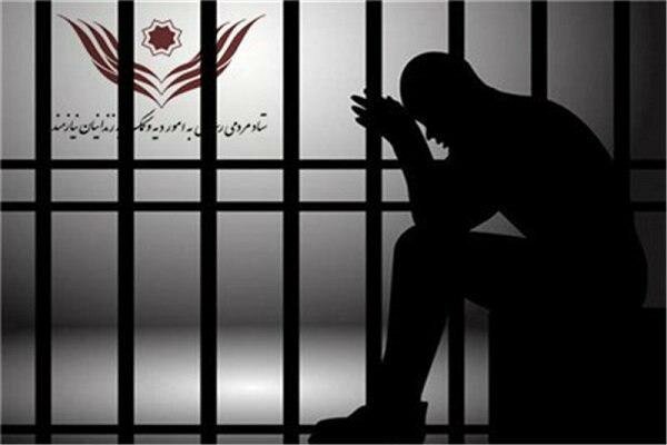 تعداد زندانیان مهریه به کمتر از هزار نفر رسید