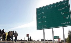 نحوه صدور گذرنامه زیارتی موقت اعلام شد