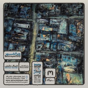 نگارخانه موتورخونه میزبان؛ویرانشهرِ شیلان سلیمی شد