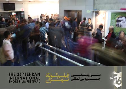 برگزاری همزمان جشنواره فیلم کوتاه تهران در استان‌ها