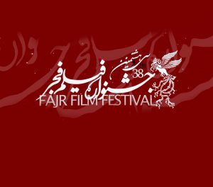 جدول برنامه سینماهای مردمی جشنواره فیلم فجر۳۸ منتشر شد