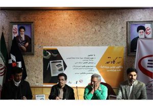 اگر در جبهه حمایت از زبان فارسی کنار هم باشیم، هزینه آن کمتر است