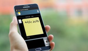 یارانه تیرماه پنجشنبه واریز می‌شود