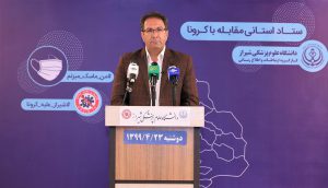 ۱۲ خانواده دیگر داغدار شدند