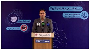 عبور  آمار کرونا  در فارس از مرز  ۳۵۰ نفر