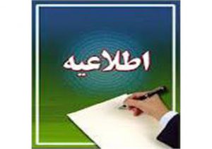 آغاز ثبت‌نام شاغلان و بنگاه‌های فاقد بیمه در سامانه کارا