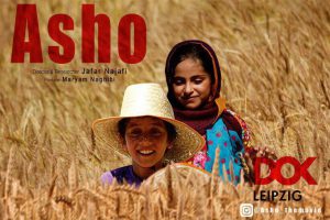 حضور فیلم های ایرانی در جشنواره EBS کره جنوبی