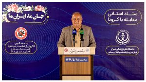 بهبودی حدود ۹۲ درصد بیماران کووید۱۹ استان فارس