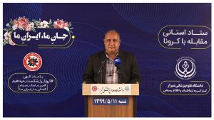 مرگ ۱۰ هم استانی در ۲۴ ساعت گذشته