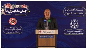 ۵۶۴ هم استانی بر اثر کووید ۱۹ جان باختند/ مرگ ۱۸ نفر در شبانه روز گذشته