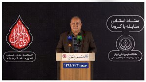  بستری ۶۹۵ بیمار مشکوک و علامت دار به کروناویروس در بیمارستان های استان