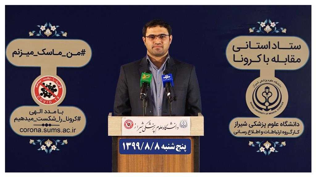 جان باختن ۲۵ بیمار کووید۱۹ در ۲۴ ساعت گذشته در استان فارس/ ۱۹۰ بیمار در وضعیت وخیم
