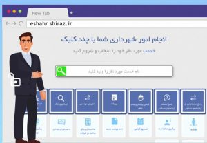 ثبت ۳۹ هزارو ۹۷۰ درخواست استعلام در سامانه شهروند سپاری