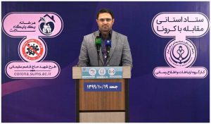 ابتلای بیش از ۱۶۳ هزار نفردر سایه بی تفاوتی ها در فارس