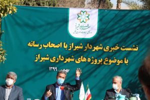 همه عوامل اجرایی پروژه سنگ فرش خیابان ارم به دستگاه های نظارتی فراخوانده شداند