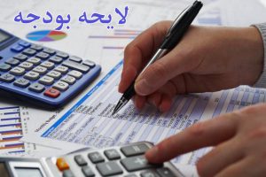 افزایش بودجه فارس به ۸۰۰۰میلیارد تومان در سال ۱۴۰۰