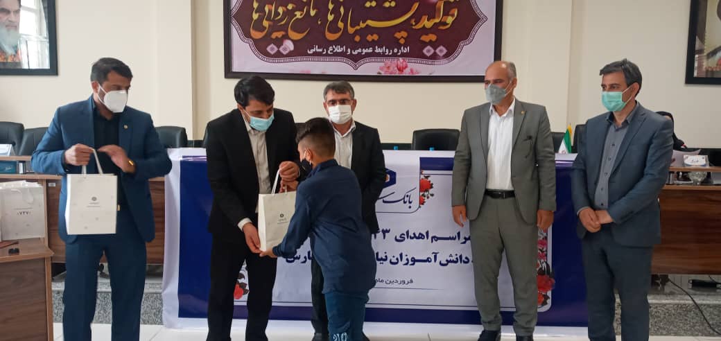 اهداء۴۳ دستگاه تبلت به دانش آموزان نیازمند استان فارس