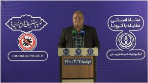 به صدا درآمدن زنگ خطر موج پنجم کرونا در استان