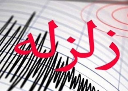 زمین لرزه ۵٫۷ ریشتری خشت در جنوب غرب فارس را لرزاند