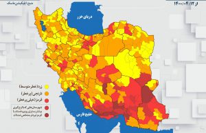 ابتلای نزدیک به ۳۰۰ هزار نفر به کروناویروس در فارس