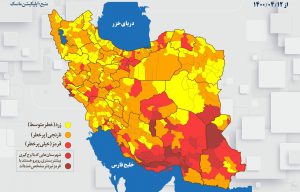 افزایش مراجعه بیماران به مراکز ۱۶ ساعته