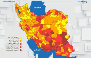عادی انگاری کرونا در بین مردم نگران کننده است