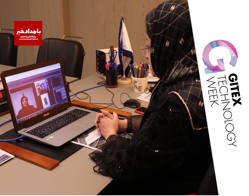 معرفی ظرفیت های صادراتی استارتاپ‌ها،در پاویون مجازی ایران در نمایشگاه جیتکس ۲۰۲۱