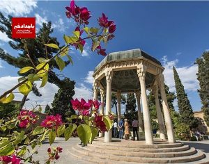 نام شیراز همواره با دانش و ادب و عرفان و حکمت پیوندی ناگسستنی خورده است