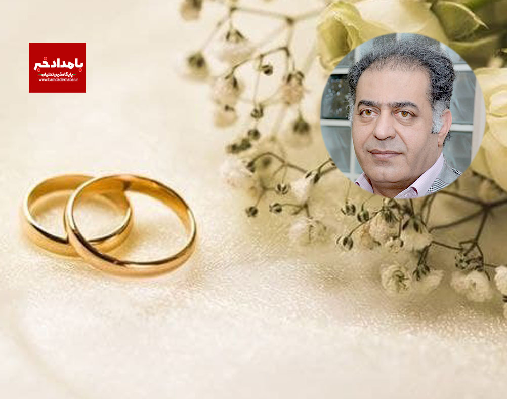 بیش از ۲۱هزار نفر از بانک مهر ایران وام ازدواج گرفتند