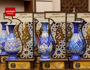 برگزاری هفتمین جشنواره رسانه ای ابوذر استان فارس