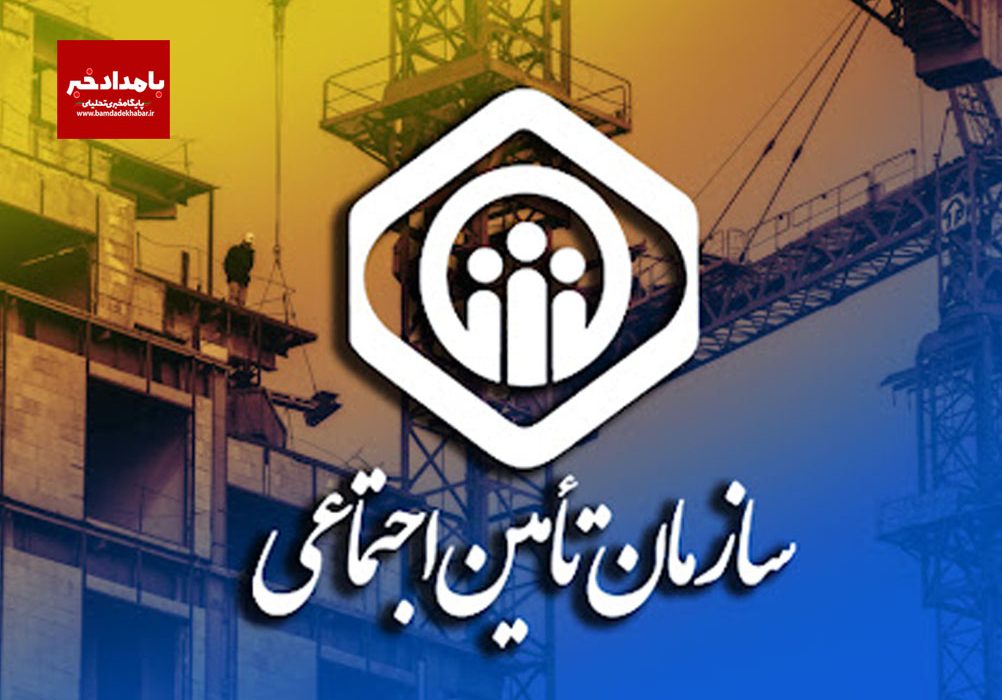 فراخوان ایجاد و راه اندازی کارگزاری‌های رسمی حقیقی خاص بازرسی از دفاتر قانونی در استان فارس