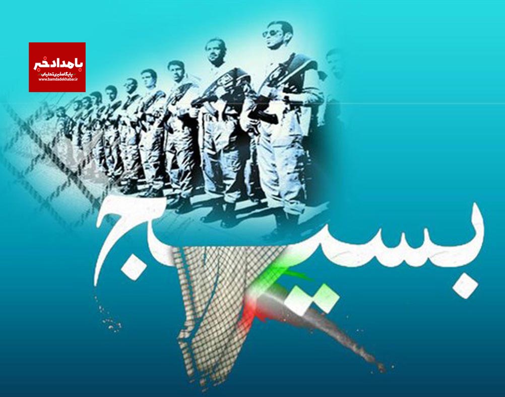برگزاری بیش از ٩٠٠ برنامه توسط سپاه ناحیه «ثارالله(ع)» شیراز در هفته بسیج