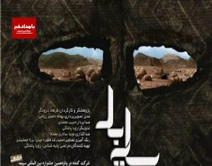 خلق امید در ناامیدی