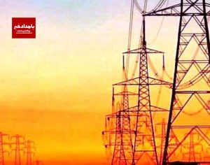 طرح تهیه شناسنامه آلارم‌ها در ناحیه بهره برداری شیراز سه برق فارس