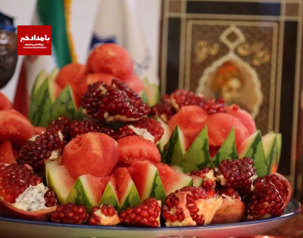 رسوم برپایی شب چله در ایران
