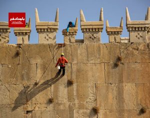 آغاز پاکسازی آرامگاه داریوش و دیواره صفه در تخت جمشید