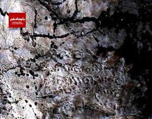 «حاشیه‌ای بر خبر منتشر شده با محتوای نام زرتشت در کتیبه‌ای نویافته»