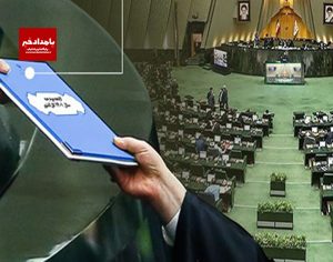 ارایه۲۹ پیشنهاد از سوی شهرداری شیراز برای گنجاندن در بودجه ۱۴۰۱