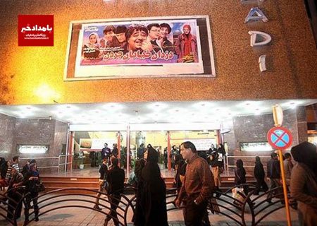تلاش‌های شهرداری شیراز برای افزایش سرانه سینما