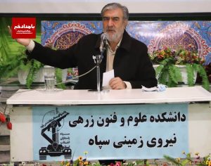 مجلس امتیازات ویژه برای طبقات خاص را حذف کرد