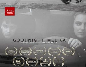 فیلم کوتاه البرز پورصیاد در جشنواره standalone آمریکا