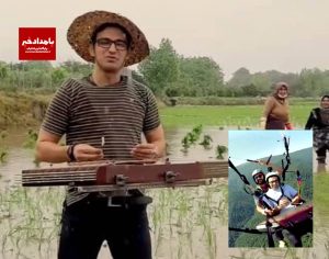 ” دوست داشتم آهنگ ای ایران را در آسمان اجرا کنم”/شادی یک انتخاب است