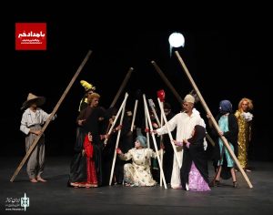 نامزدهای آثار صحنه ای چهلمین جشنواره تئاتر فجر معرفی شدند/ هملر بیژنی از فارس در چهار رشته