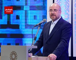 مشکلات کشور از زمانی ایجاد شد که از مبانی امام و انقلاب اسلامی فاصله گرفتیم