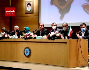 آمادگی برای ارتقای روابط علمی، تجاری و فنی