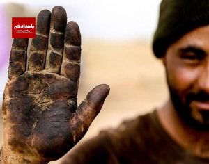 قانون معافیت از پرداخت حق بیمه سهم کارفرمایی تا ۵ نفر