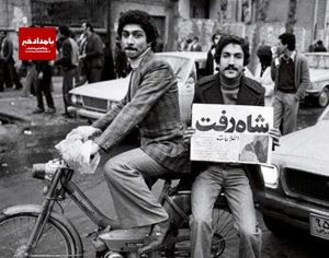 لزوم ایجاد مرکز رصد توسط شورای هماهنگی تبلیغات اسلامی به منظور سنجش میزان تحقق اهداف و آرمان‌های انقلاب