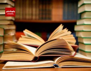 فروش ۸۵۲ میلیارد ریالی کتاب در دومین نمایشگاه مجازی