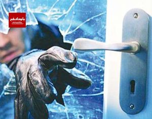 هشدارهای پلیس آگاهی فارس برای پیشگیری از سرقت 