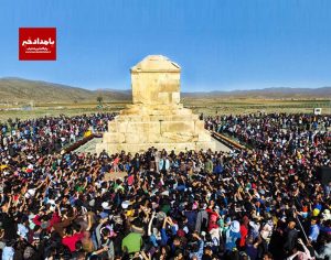 بازدید رایگان از اماکن فرهنگی تاریخی استان فارس به مناسبت روز جهانی موزه و میراث فرهنگی